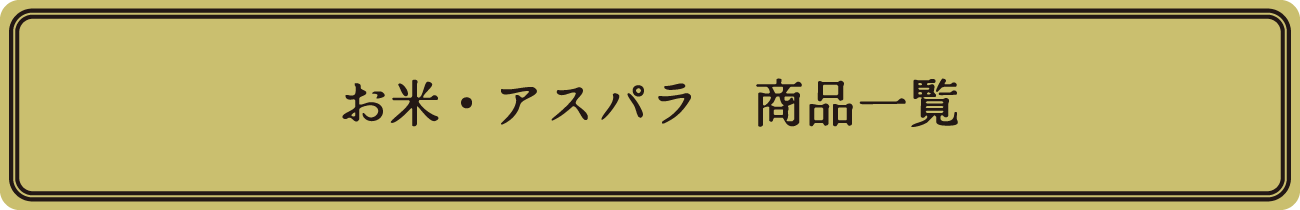 お問い合わせボタン